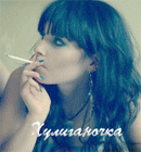 хулиганочка